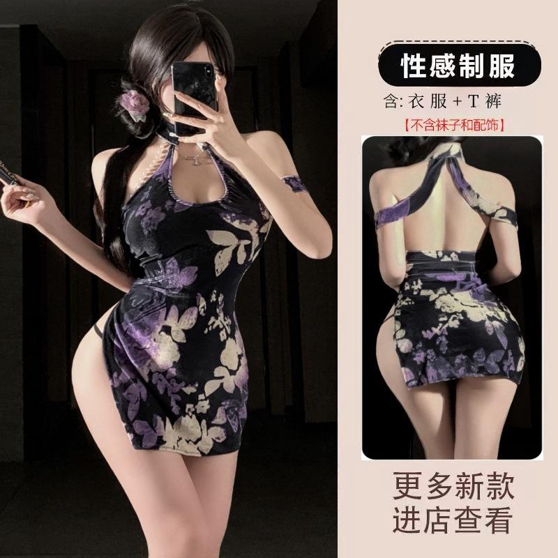 Sex underwear velvet cheongsam pure desire naked back sexy classical retro bead chain jacquard hanging neck pure desire spice suit