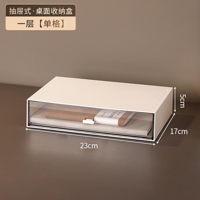 Drawer type compartment storage cabinet Children's stationery storage box Student desk Acrylic finishing box Layered shelf