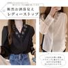 Large Summer Clothes [TeMibery Lyric] Women's Blouse, Lace, V-neck, Shirt, Cut-and-sew, Long-sleeved, T-shirt, Spring, Summer, Cute, Thin,