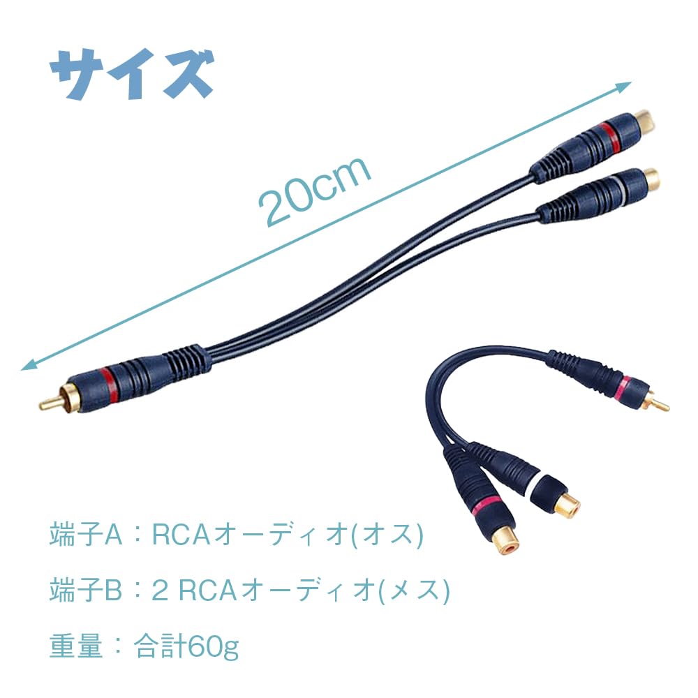LOYELEY RCA Splitter Male to 2 Gold RCA Audio Mono to Stereo Video Splitter for Car Car Navigation Rear Cable, Female, 2-Pack, Plated, Video/Audio,
