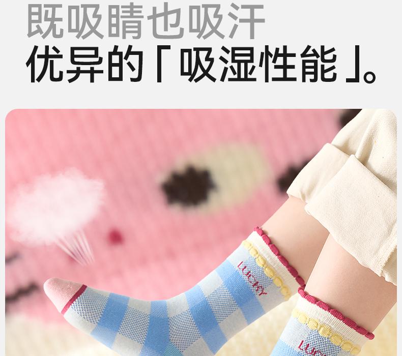 Girls' Spring and Autumn Thin High Tube Socks