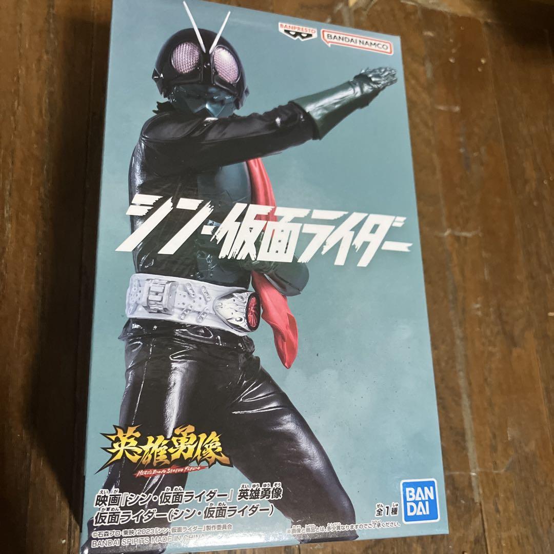 

[USED] Shin Kamen Rider Figure