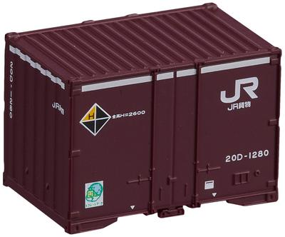 TOMIX N Gauge 20D Type Container, Additional Type, 3 Pieces, 3168, Railway Model Supplies