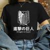 Japanese Anime Attack on Titan Final Season 4 Eren Yeager T Shirt Unisex Women Fashion Casual Short Sleeve Plus Size Unisex T Shirt