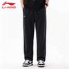 Li-Ning Cotton Blend Straight Leg Soft Comfortable Athletic Training Sweatpants Men bottoms ASWK197-10