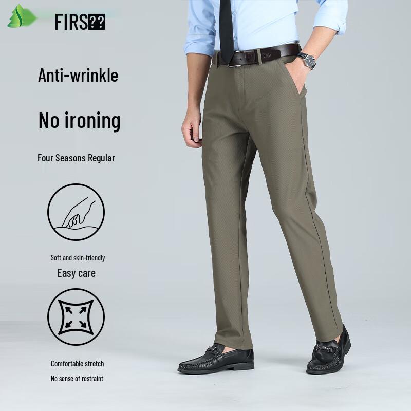 Shanshan Men's Wrinkle-Resistant Straight-Leg Business Casual Pants