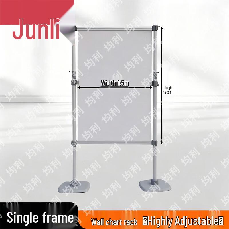 Junli Adjustable Aluminum Map/Chart Display Stand
