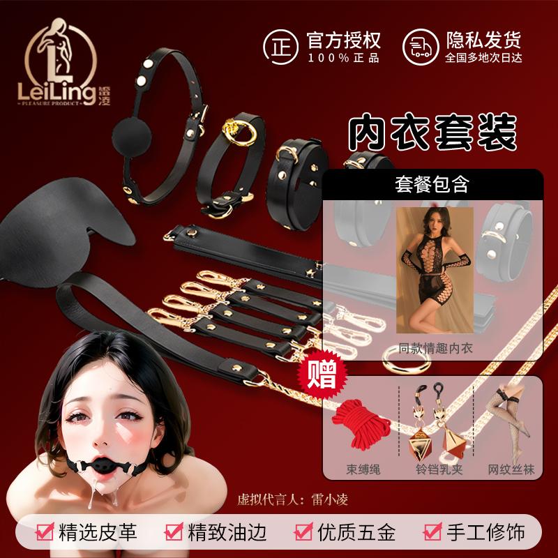 Enhance Intimacy with BDSM Bondage Restraint Toy Set for Couples, Includes Handcuffs and Other Props for Sensual Play In Bed
