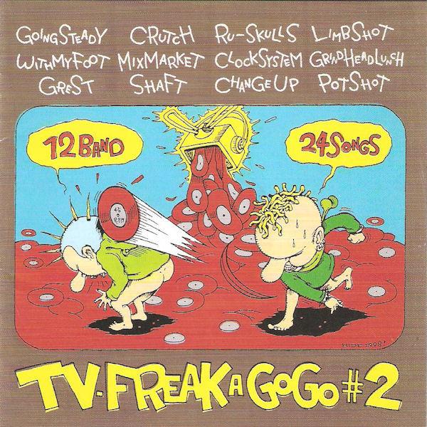 

CD VARIOUS - TV Freak A Gogo #2 TV016 TV-FREAK RECORD 1998 Japan Rock Used