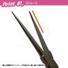 PROX needle removal pliers