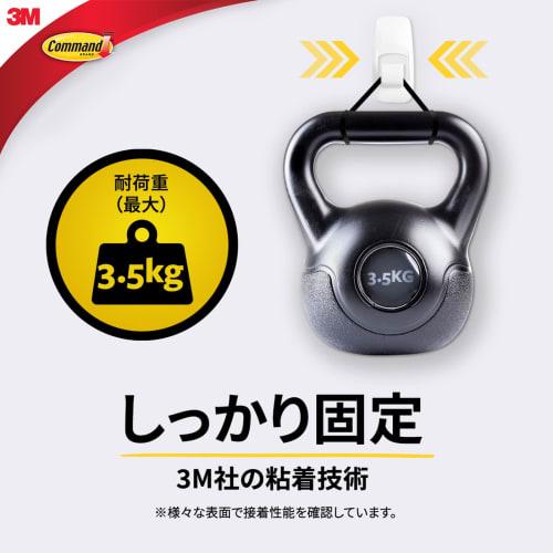 3M (3M) 3M Command Hook Cleanly Peelable Double-Sided Tape Jumbo Size Load Capacity 3.5kg 1 Piece CM12N