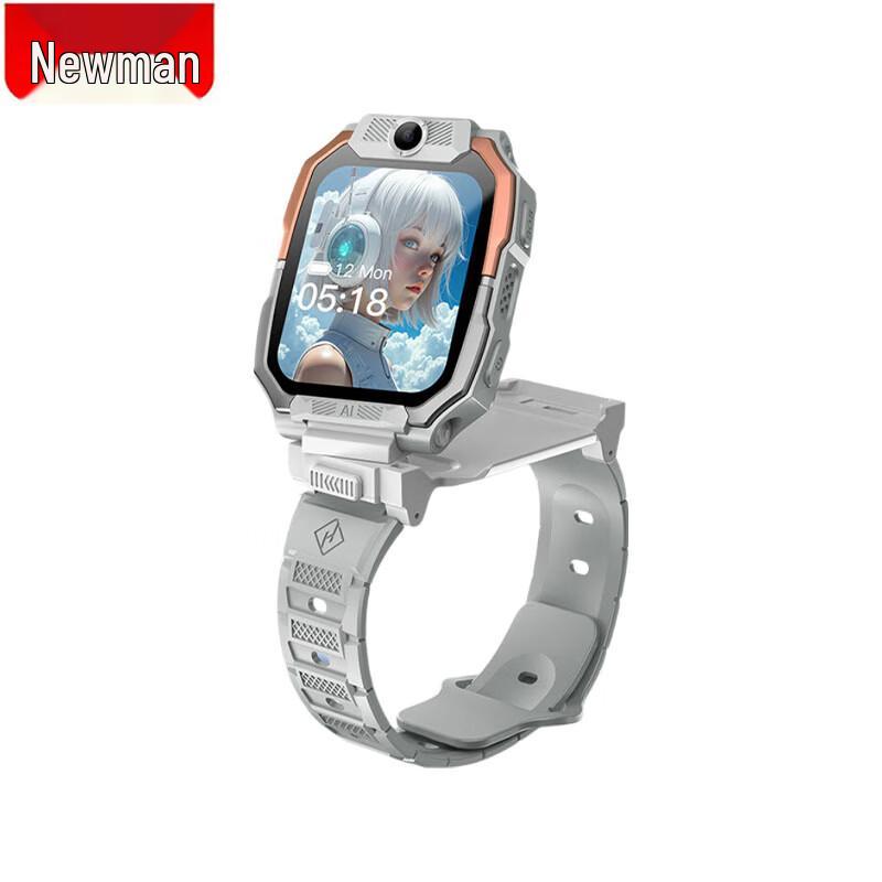 Newsmy Z9 Smart Kids Phone Watch (CN version)