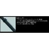 Siyouei TOOL BLACK SHEEP Landing Shaft, 3.9m, Black, No. 131-2
