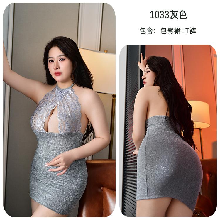 Sexy lingerie sexy lace secretary suit perspective uniform seduction plus size fat MM0