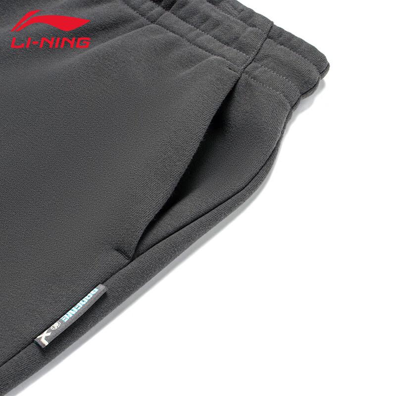 Li-Ning Men's Classic Sweatpants U087