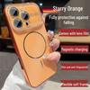 Compatible with iPhone 17 PRO MAX: Slim magnetic ring case with laser window, fits Apple 16 and provides durable protection.