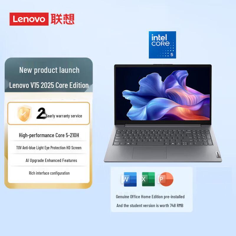 Lenovo V15 G5 Business Laptop (CN version)