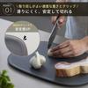 Marna Cutting Board M Cutting Board Maunata Chopping Board Kitchen Utensils Gray K808GY Non-Slip (Elastomer/Scratch Resistant) (Dishwasher Safe/Stable