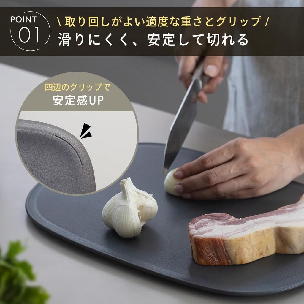 Marna Cutting Board M Cutting Board Maunata Chopping Board Kitchen Utensils Gray K808GY Non-Slip (Elastomer/Scratch Resistant) (Dishwasher Safe/Stable