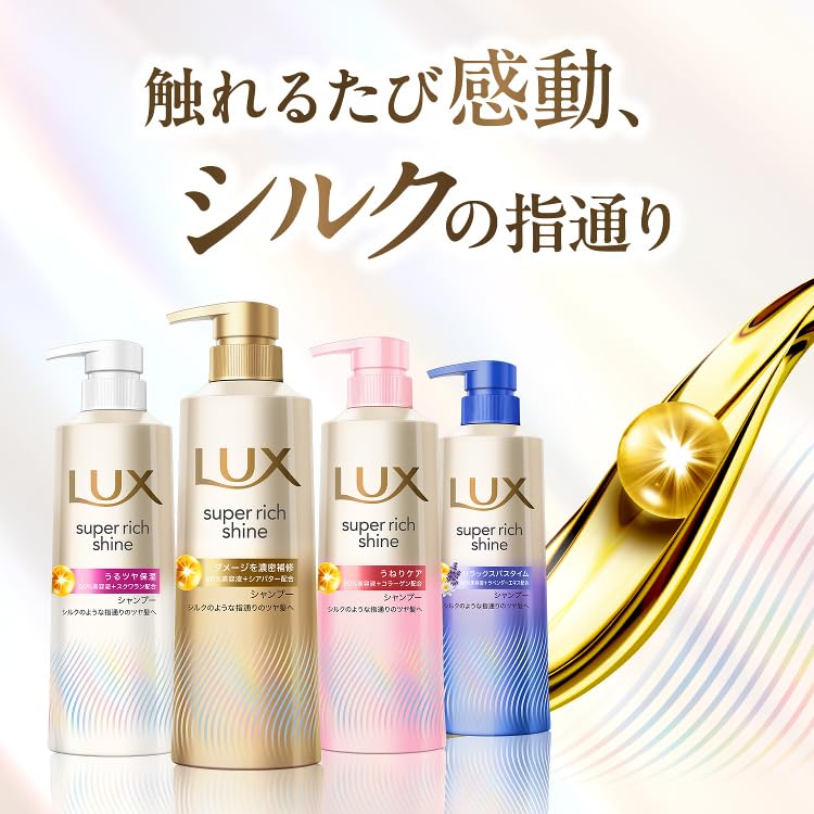 LUX Super Rich Shine Relaxing Night Care Shampoo Refill 560g