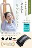 By a Judo Wawalag Cenobee Plus Back Stretcher Back Stretching Lower Back Stretching Equipment Pressure Point Health Goods Gift [Recommended Therapist]