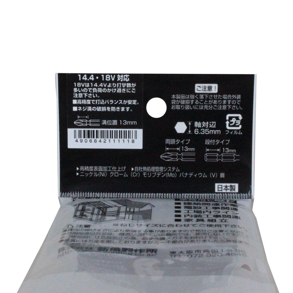 Sunflag Tapered Slim X Bits, Double-Ended, 10-Piece Set, #2X110, TXV-2110M