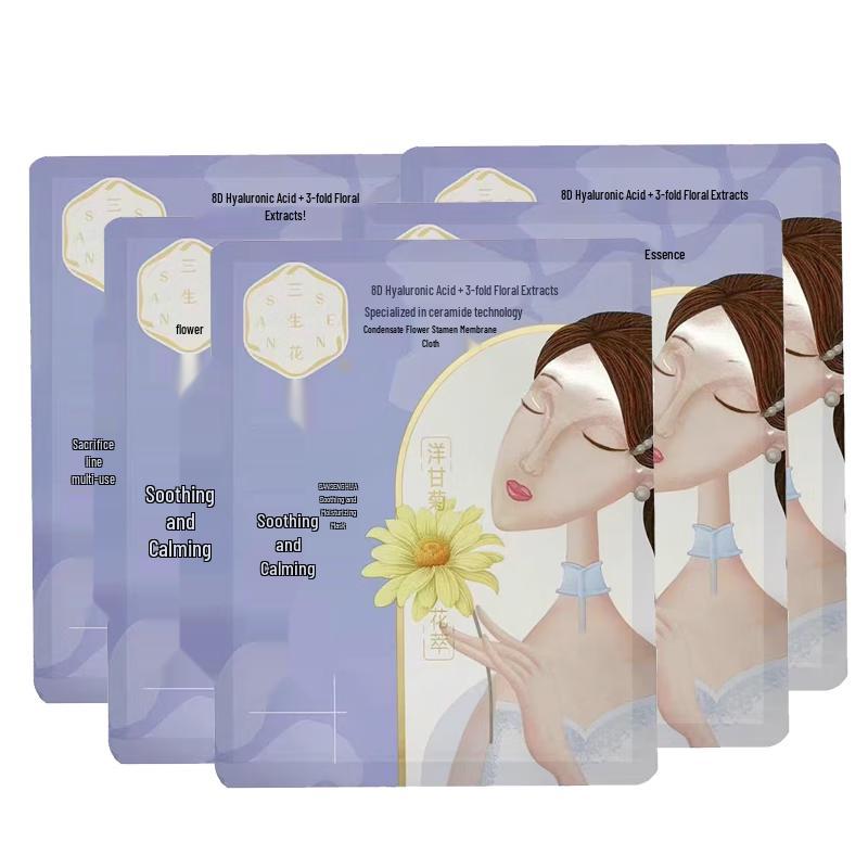 

Sanshenghua Chamomile Hydrating Sheet Mask (5-Pack)