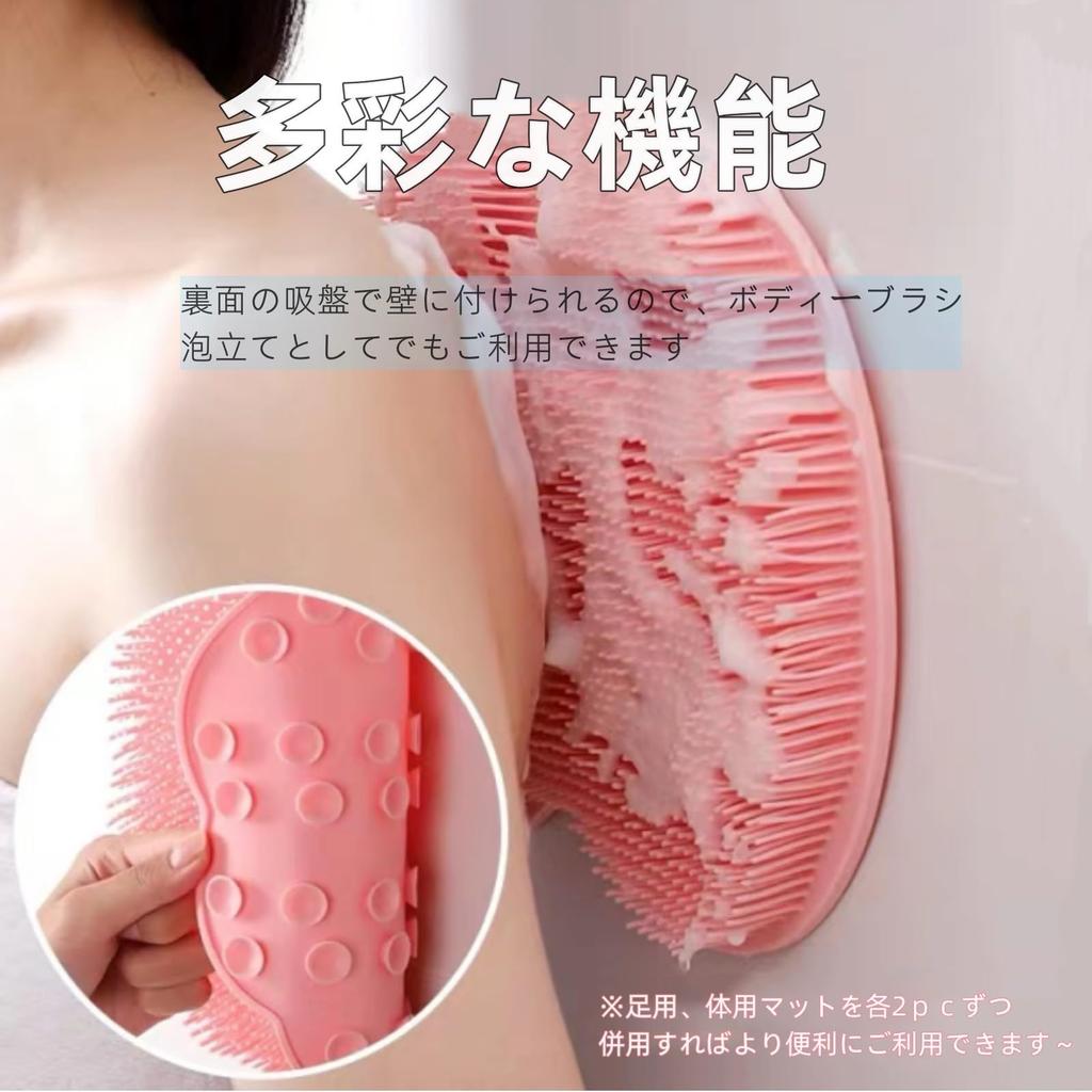 IPPON Foot Washing Sole Foot Wash Foot Odor Foot Brush for Back Body Shoe Deodorizer 114 Mat, Brush, Brush, Eliminator, Kids, Brush, Brush,