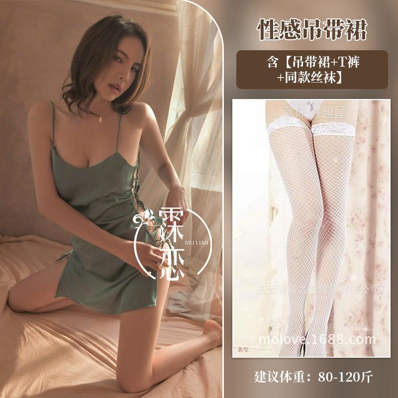 Sexy Underwear Silky Side Split Strap Suspender Skirt Hot Sexy Suit Pure Passion