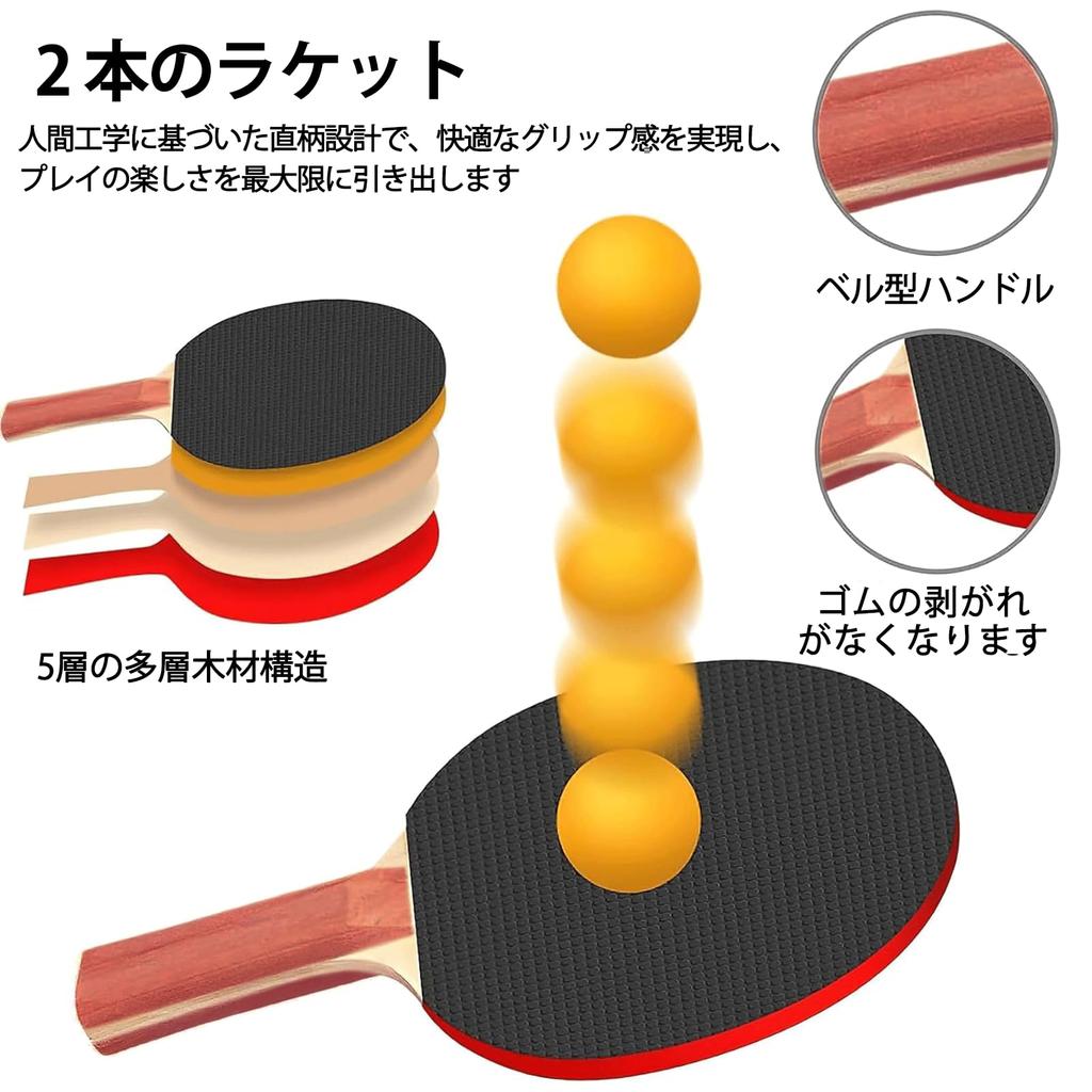 AUTAKI Table Tennis 1 2 Storage Bag Portable Table Tennis Set for Home Use Exercise in Your Living Extendable Flexible and Stable and Easy to Even