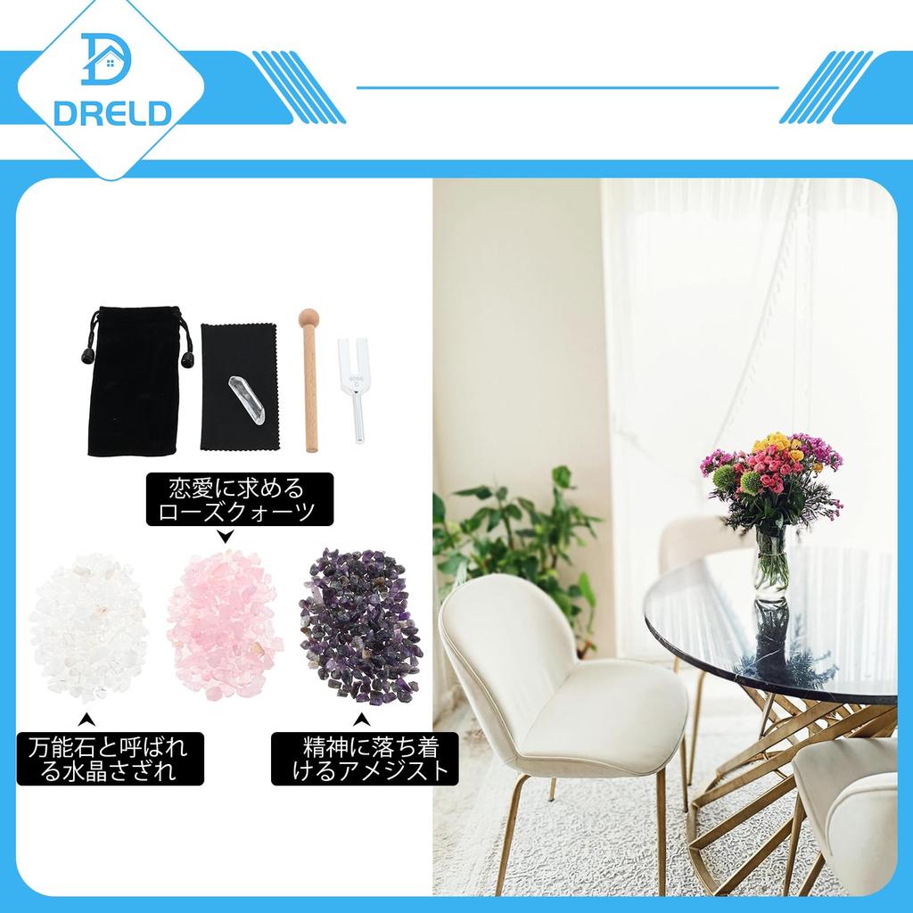 Dreld Tuning Fork Crystal Tuner, 4096Hz, Natural Quartz Crystal Tuning Fork, Angel's Door Crystal Gravel, Relaxation, Healing, Purification Set