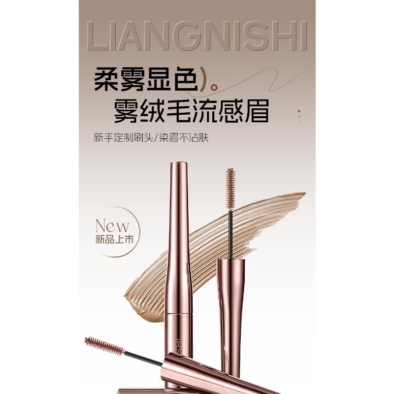 Long Lasting Natural Smooth Three Dimensional Smudge Proof Brow Gel With Brush