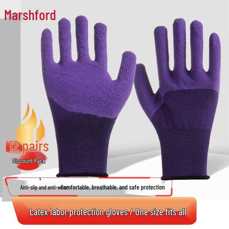 Mashifu Anti-Slip Latex Foam Work Gloves