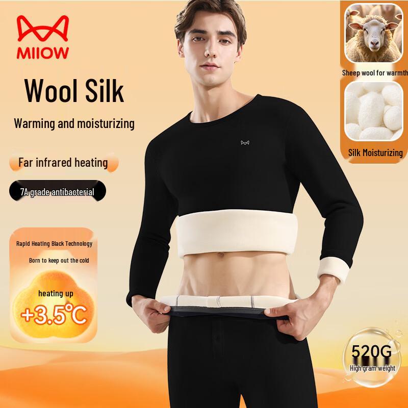 Maoren Men s Aoli Thermal Underwear Set L