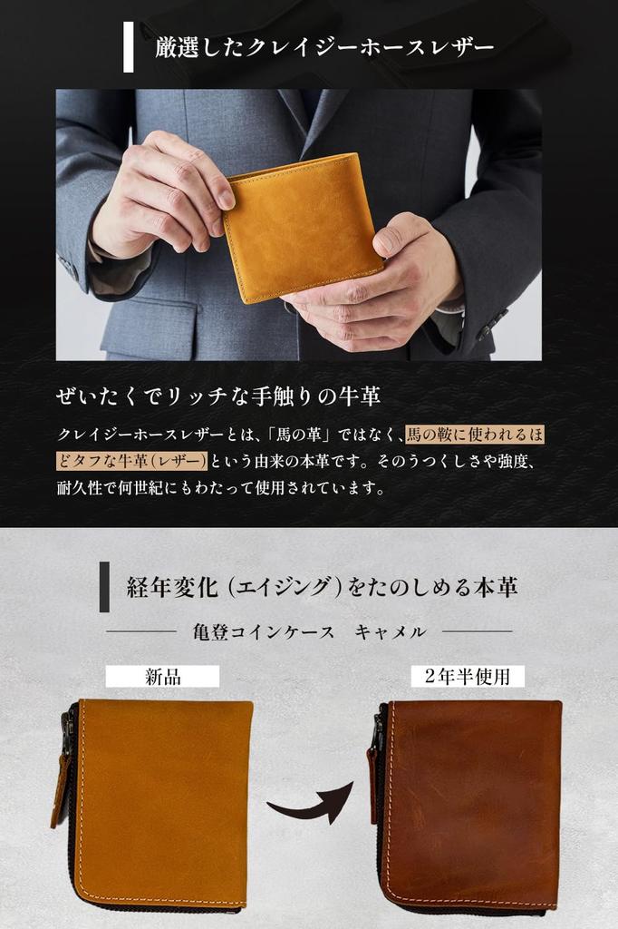 Kameto Bag Manufacturing Bifold Genuine Slim Design the Change Over Large Leather Coin Card Mini Dark Brown Leather Co., Ltd. Men's Wallet, Leather,