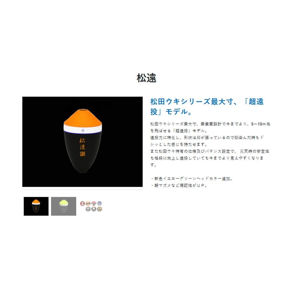 SUNLINE Matsuda Float Matsuen Red #B-BB