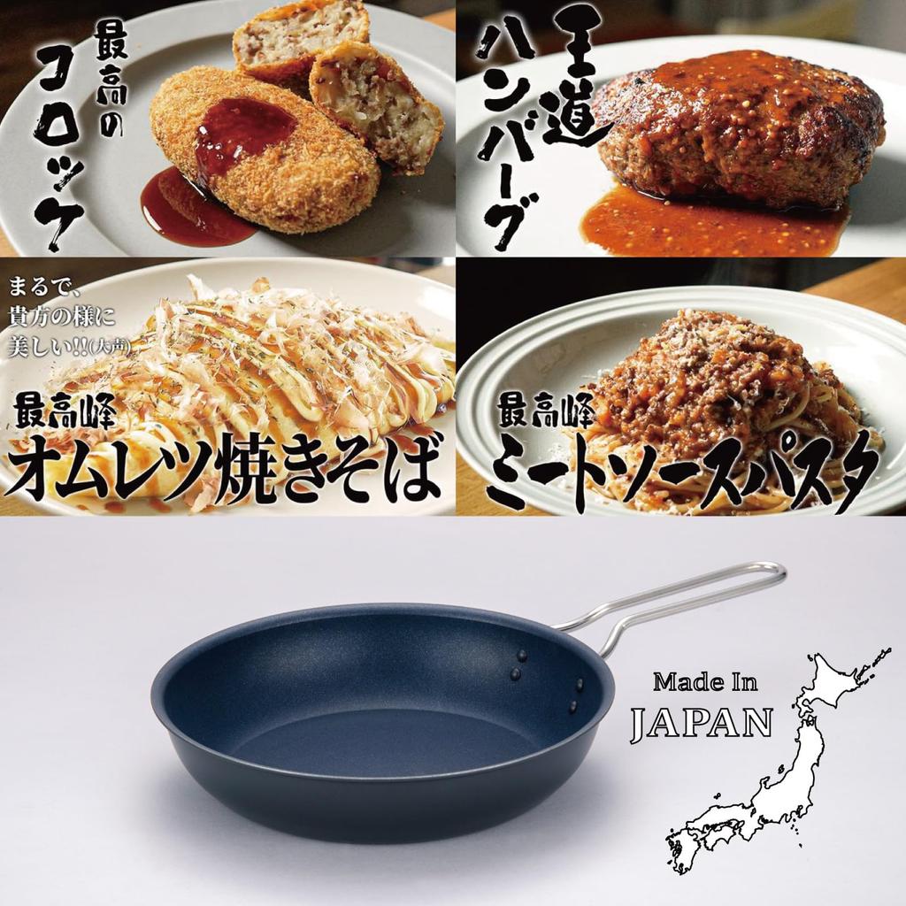 Hokuriku Aluminum Tunaboy Frying Pan, 26 cm, Two-Layer Clad Construction
