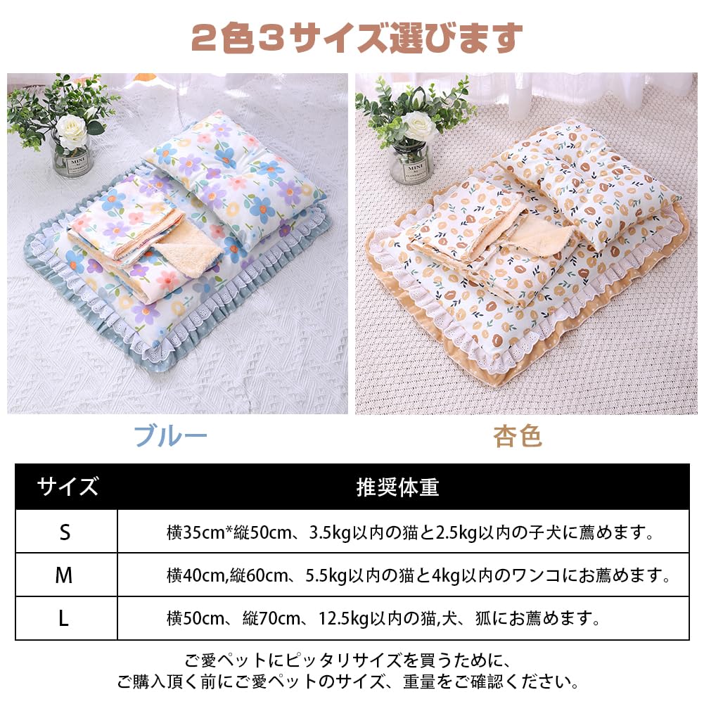 Bidason Pet Bed Cushion Set of 3 with Reversible Soft Floral Print with Suitable for Small Dogs and Pet Supplies Pillow, Comforter, Ruffles, Cute,