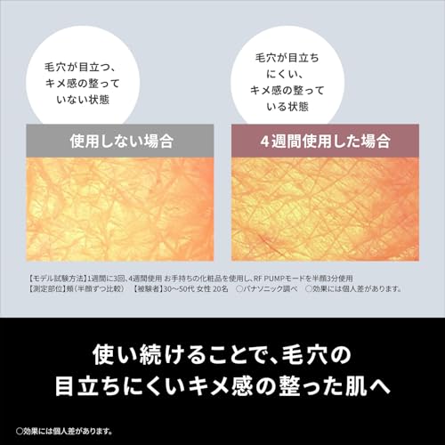 Panasonic Facial Beauty Device Vitalift RF 9 roles in 1 Aging Care Equipped with high output RF, EMS, and ions EH-SR85-K