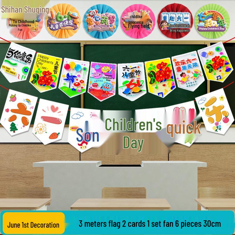 June 1st Children's Day Kindergarten Classroom Corridor Colorful Blackboard Wall Banners and Decorations.
