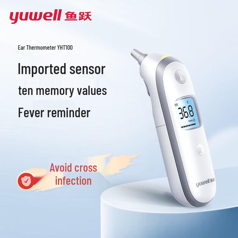 Yuwell YHT100 Infrared Ear Thermometer