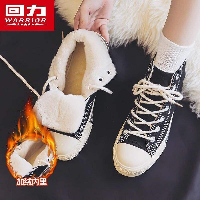 Brand Velvet High-top Canvas Shoes Women's 2025 New Winter Thickened Broken Size Two Cotton Versatile Warm Cotton Shoes Board Shoes