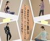 Skyria Jersey Yoga Jogger Training Loose Women's Pants, Pants, Fit, Loungewear, Exercise, Activewear, Leg-Lengthening, Quick-Drying (JP, Alphabet, M,