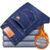 Winter Men 'S Fleece Black Blue Jeans Business Casual Warm Thicken Stretch Denim Trousers Male Brand Pants