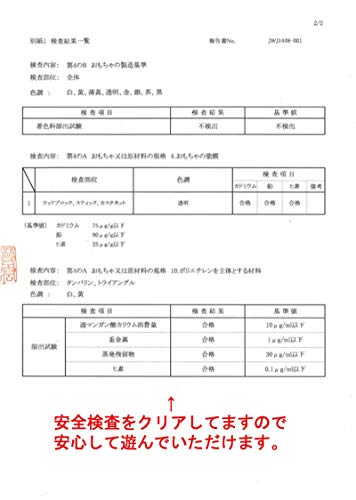 Regalo Educational Percussion Instrument Set, Kids' Toy, Wooden Percussion Instruments, Gift, Kids Toy, Tambourine, Triangle, Castanets, Wood Block, H