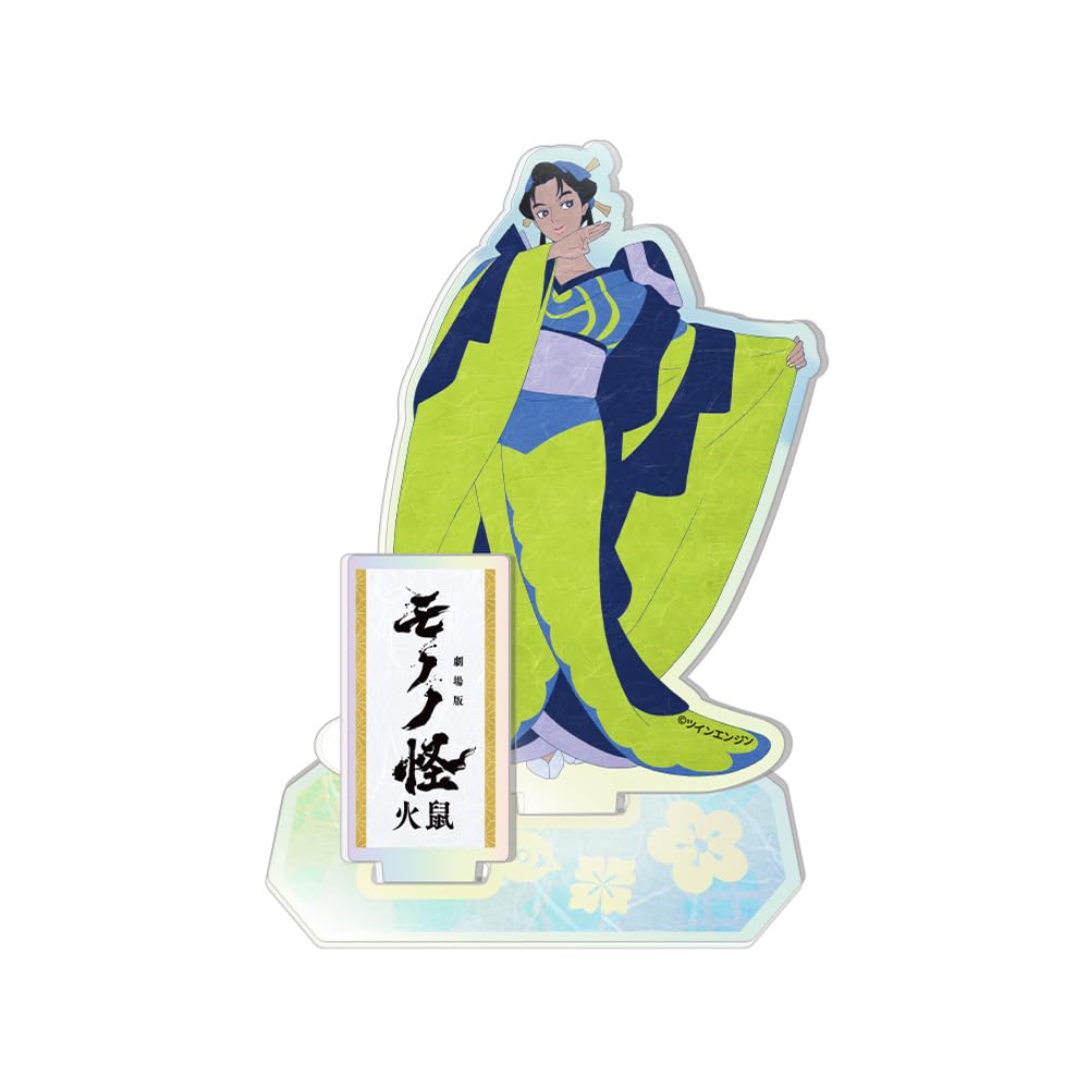 

Mononoke the Movie Chapter 2 Fire Rat Fuki Tokita Holographic Acrylic Stand