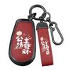 Nio ES6/ET5/EC6/ES8/ET7/ES7/EC7 Premium Alloy Key Case for 2024 Models