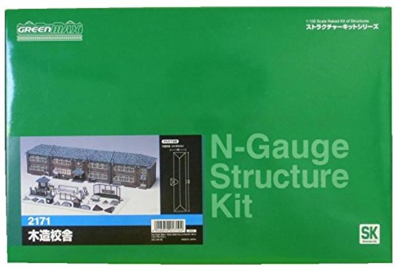

Greenmax N Gauge 2171 Wooden School Building (Unpainted Kit)
