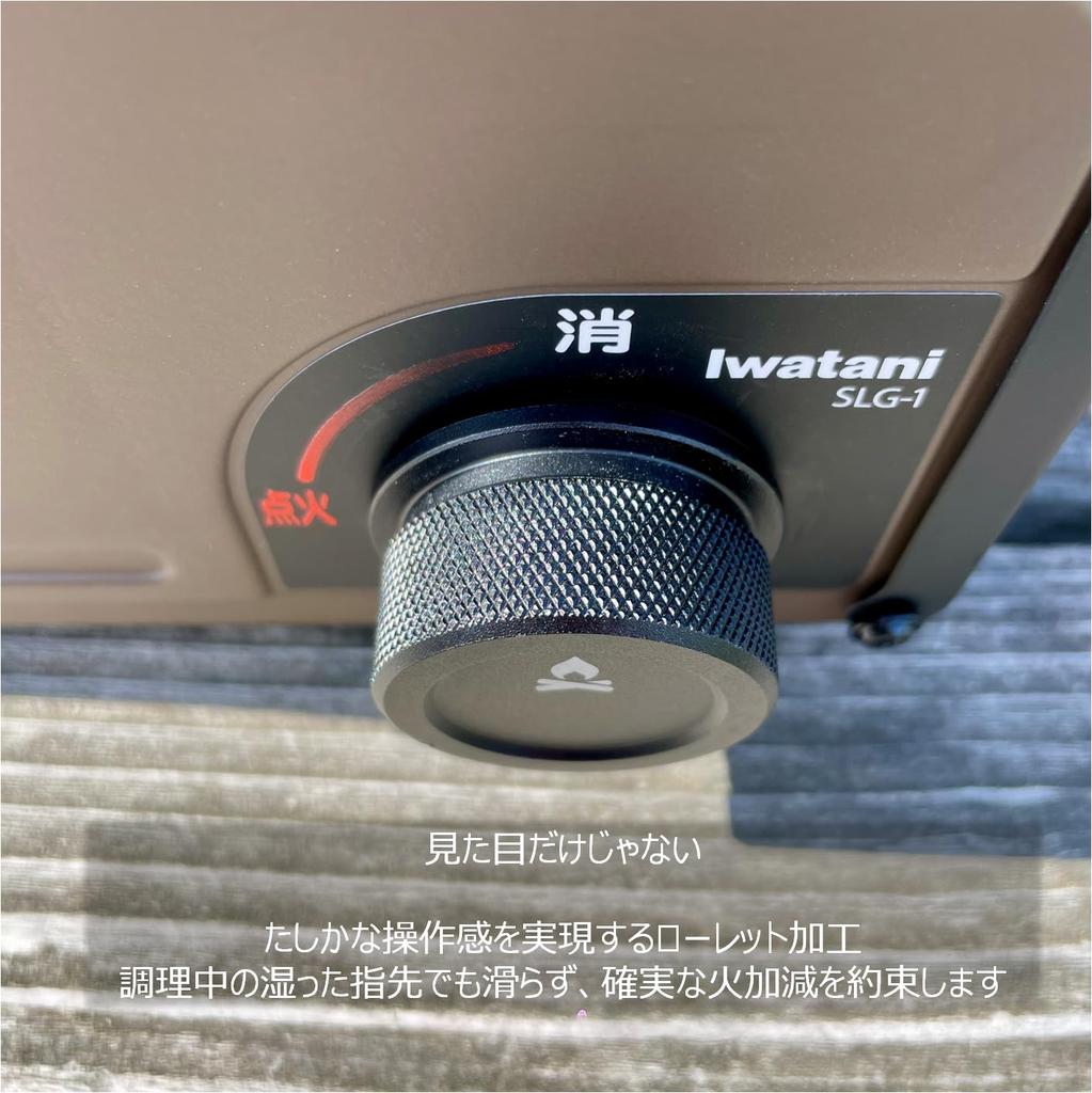 JACOB Aluminum Black Anodized Knob Dial Custom (Type A) for Iwatani Yakimaru/Yakimaru 2