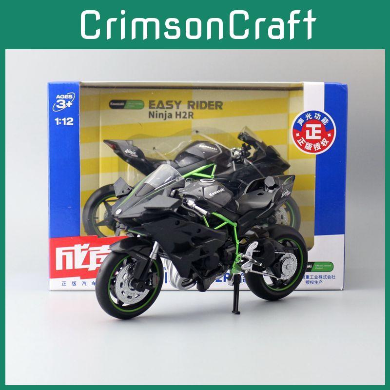 Toy Motorcycle Alloy With Inertia Drive And Sound Light Design For Gift Kids